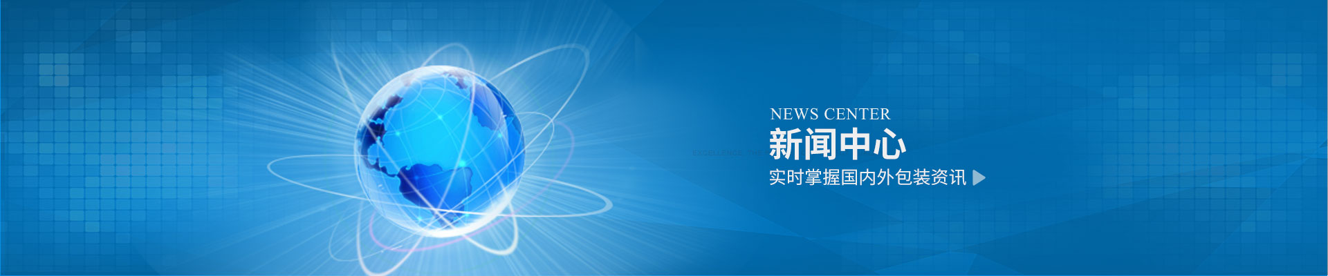 青島進(jìn)通包裝集裝袋的安全性、集裝袋​的密封性