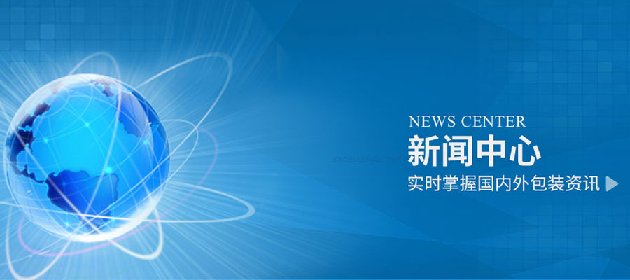 青島進(jìn)通包裝集裝袋的安全性、集裝袋​的密封性