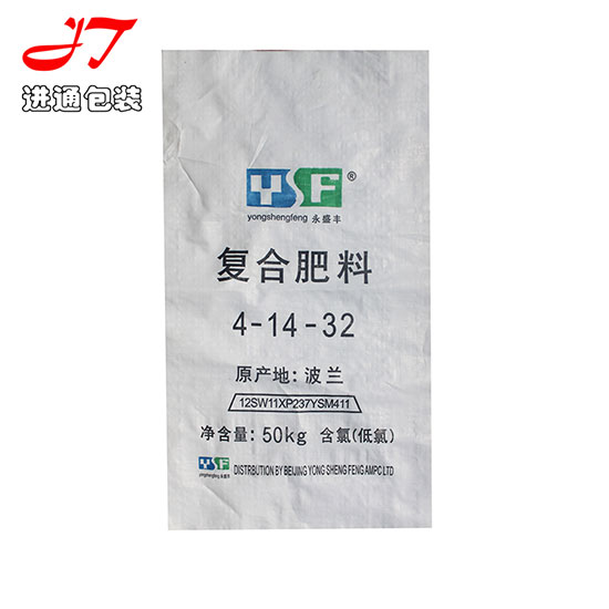編織袋款式6