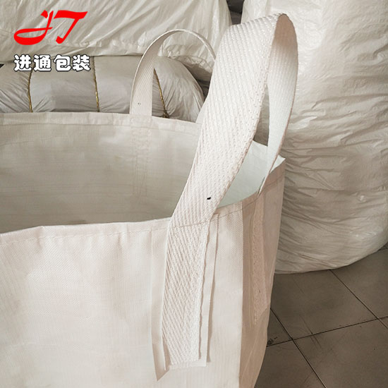 三層加厚集裝袋